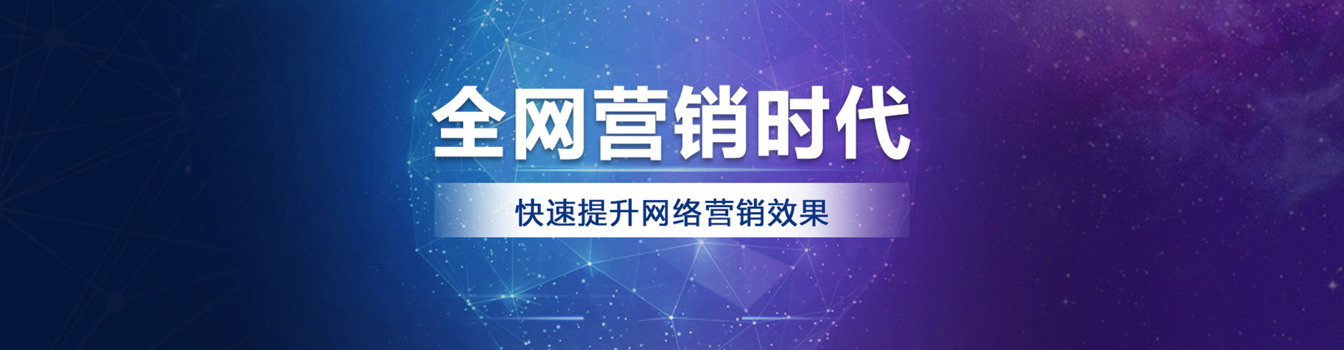 富民推广开户